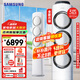 三星（SAMSUNG）空調3匹風之交響燈光款EMD3 奶油風立式空調客廳柜機除濕防直吹直流變頻節(jié)能省電SPI等離子除菌 3匹 三級能效 新品AI智能語音