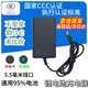 21V36V48V42V68V88V98V108V128V398VF手電鉆電動(dòng)扳手 鋰電池充電器
