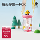 babycare恐龍吸管水杯兒童吸管杯大寶寶直飲幼兒園小學(xué)水壺上學(xué)戶外運動粉