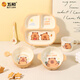 五和（WUHE）卡皮巴拉兒童餐具碗家用防燙寶寶專(zhuān)用飯碗可愛(ài)輔食碗卡通分格餐盤(pán) 【3件套】單耳杯+手柄碗+勺子