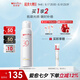 薇諾娜清透水感防曬噴霧120ml速干防曬隔離護(hù)膚品七夕情人節(jié)禮物