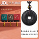 君念玉水晶山鬼花錢黑曜石吊墜女士本命年轉(zhuǎn)運(yùn)護(hù)身符掛件項鏈男禮物 【配質(zhì)檢證書】山鬼花錢吊墜