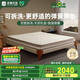 雅蘭（AIRLAND）可拆洗 雙面睡感15cm薄墊 獨袋彈簧乳膠床墊 夢謠 1.8*2米