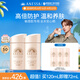 安熱沙（Anessa）粉金瓶防曬乳60mL安耐曬防曬霜高倍防曬親膚型敏感肌低刺激 粉金60ml*2