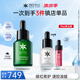 歐瑪（Phyto-C）橄欖修護(hù)精華30ml 護(hù)膚品舒緩修護(hù)保濕控油祛痘禮物生日禮物女