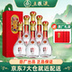 五糧液總廠出品 糧食白酒濃香型宜賓名酒 訂婚宴升學(xué)送禮盒裝禮物整箱裝 52度 500mL 6瓶 萬事如意 精品 送禮宴請(qǐng)
