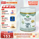 Arla丹麥Arla阿拉有機A2嬰幼兒奶粉600g 1段 600g 1罐 有機A2【效期26年7月】