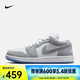 耐克（NIKE）JORDAN 1 LOW 女子運(yùn)動(dòng)鞋刺繡板鞋 DC0774-105 39