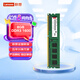 聯(lián)想（Lenovo）8GB DDR3 1600 臺式機內(nèi)存條 標準電壓