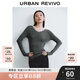 UR秋季新款女裝簡約基礎(chǔ)百搭休閑修身V領(lǐng)針織衫UWB940008 中灰 S