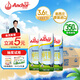 安佳（Anchor）3.6g蛋白質(zhì) 全脂牛奶 250ml*24盒 新西蘭原裝進(jìn)口草飼