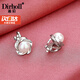 迪后（Dirholl）品牌梅花淡水珍珠耳釘耳環(huán)女氣質(zhì)高級感無耳洞耳夾生日禮物送女友 梅花淡水珍珠耳夾【精美禮盒】