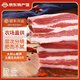 緣琳山國產(chǎn)土豬 新鮮 五花肉 里脊肉 豬腿肉 純瘦肉 肉泥 梅花肉 純肥肉 土豬五花肉1斤