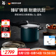 WMF德國進(jìn)口廚具不粘鍋高壓鍋壓力鍋奈彩米RDS6.5L藍(lán)喬遷廚房好物