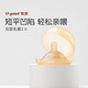 世喜乳盾新生兒奶盾雙層乳貼乳頭保護(hù)罩乳頭牽引器輔助喂奶吸奶器雙層 雙層乳盾（一只裝）