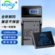 奧德盛（ODSX） 松下DMC-FX35 FS5 相機 CGA-S008E 電池 USB充電器 一電一充 （U充帶電量顯示） DMC-FS3 系列