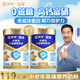 蒙牛高鈣力中老年奶粉免疫球蛋白益生菌正品無(wú)蔗糖營(yíng)養(yǎng)品送禮正品 富硒高鈣】1罐900克
