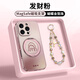 FEIIE情侶發(fā)財適用于蘋果16手機(jī)殼iPhone15創(chuàng)意磁吸支架外殼蘋果14全包防摔男女保護(hù)套iPhone13高級感潮 帶高端掛鏈【發(fā)財粉】360°旋轉(zhuǎn)磁吸支架 iPhone16Pro