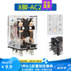 正泰（CHNT） 正泰小型中間繼電器JZX-22F/2Z 5A 8腳直流交流可選hh52p 帶燈 JZX-22F(D)/2Z 8腳(單繼電器) 交流AC 220V
