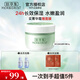 佰草集面霜 新玉潤保濕菁華霜50g 保濕鎖水緊致改善干燥清爽護(hù)膚擦臉油 保濕菁華霜50g