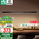 雷士（NVC）一字餐廳吊燈智能高顯指吸頂?shù)鯚衄F(xiàn)代簡約長條餐桌燈燈飾燈具亦云 黑色36瓦1米高顯1.2米及以上長桌