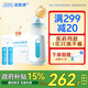 諾斯清電動(dòng)壓力噴霧洗鼻器兒童洗鼻器家用鼻腔鼻子沖洗XD-1004