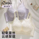 都市麗人蕾絲內(nèi)衣女大胸顯小聚攏防下垂收副乳無鋼圈文胸罩 香檳色 80C