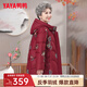 鴨鴨（YAYA）奶奶羽絨服女2023新款老人60歲70中老年人媽媽冬裝老太太外套QC 紫紅色 XL (170)