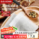 拜杰茶包袋中藥泡茶紗布袋無紡布中藥分裝過濾袋鹵料調(diào)料包過濾煎藥袋