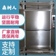 神無敵傳菜機小型升降梯飯店廚房傳菜電梯酒店簡易自動上菜飯館餐梯 曳引式傳菜梯