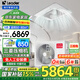 海爾智家出品3匹/5匹天花機(jī)中央空調(diào)嵌入式全直流變頻強(qiáng)勁冷暖一拖一吸頂式商用天井機(jī)節(jié)能省電 Leader 5匹 二級能效 +三菱壓縮機(jī)+八面出風(fēng)380V