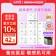 米菲Miffy經(jīng)期用衛(wèi)生巾組合裝日夜用姨媽巾蠶絲面層瞬吸透氣護(hù)墊 【日用240mm】x10包80片