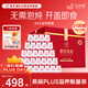 艾尚燕即食燕窩禮盒70g*30瓶 禮品補品送長輩 孕婦營養(yǎng)品送媽媽生日禮物