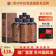 辰香飛茅臺鎮(zhèn)貴州國賓酒醬香型白酒整箱53度純糧食原漿老酒禮盒白酒 53度 500mL 6瓶 【精美禮盒】