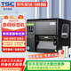 TSC臺半MA3400 342m/me340升級工業(yè)級標簽條碼打印機熱轉印不干膠碳帶標簽機二維碼吊牌 MA3410P（300點(diǎn)標配USB+串口網(wǎng)口）帶屏