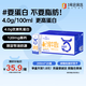 1號會員店 (OM) 4.0g蛋白脫脂純牛奶 200ml*20盒 整箱 脫脂奶  減脂好搭子