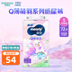 尤妮佳（MOONY）Q薄萌羽小羊駝系列嬰幼兒尿不濕男女寶寶透氣腰貼型紙尿褲拉拉褲 S 1包 72片 【4-8kg】紙尿褲