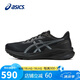 亞瑟士（ASICS）跑步鞋男鞋GT-1000 13輕質(zhì)透氣緩震支撐抗緩沖運動(dòng)鞋1011B858