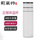 莉翠行（LICUIHANG）銀水杯男女士保溫杯999足銀內(nèi)膽情侶杯子商務(wù)大容量泡茶水杯 白色 60克足銀內(nèi)膽（免費(fèi)刻字）