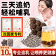 神農(nóng)金康 通草王不留行路路通組合230g 搭配通草下奶催乳追奶湯大通草中藥