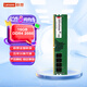 聯(lián)想（Lenovo）16GB DDR4 2666 臺(tái)式機(jī)內(nèi)存條