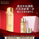 雅詩蘭黛白金逆轉(zhuǎn)瓶精華水200ml保濕護(hù)膚品套裝化妝品禮盒七夕情人節(jié)禮物