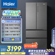 海爾（Haier）510升法式多門四門電冰箱大容量家用超薄一級(jí)能效變頻風(fēng)冷無(wú)霜BCD-510WGHFD59S9U1國(guó)家補(bǔ)貼20%