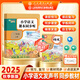 【官方正版-現(xiàn)貨速發(fā)】2025秋季新版小學(xué)語(yǔ)文課本同步聽(tīng)一年級(jí)上冊(cè) 小學(xué)英語(yǔ)課本同步發(fā)聲書(shū)三年級(jí)上冊(cè)一年級(jí)二年級(jí)上冊(cè) 人教指讀發(fā)聲書(shū) 同步教材 按壓發(fā)聲書(shū)互動(dòng)有聲 【一年級(jí)上】小學(xué)語(yǔ)文課本同步聽(tīng)