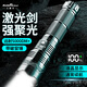 SANJICHA穿天炮手電筒強光充電超亮軍戶外專用遠射超長續(xù)航100000變焦流明 黑夜克星【長款】8節(jié)并聯(lián)電池