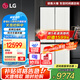 LG507升十字四門嵌入式冰箱電腦溫控多維風(fēng)幕控急速冷藏冷凍零度冰溫保鮮智能變頻壓縮機內(nèi)置制冰盒 【嵌入式90°角開門】凝脂白