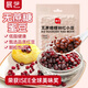 展藝無蔗糖糖納紅小豆 奶茶蜜豆清補(bǔ)涼熟紅小豆烘焙原料500g