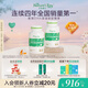 天然博士小琥珀DHA藻油120粒嬰幼兒寶寶兒童0歲以上可食用金標(biāo)dha