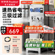 榮事達（Royalstar）開水器商用全自動電熱開水器帶底座冷熱雙溫開水機工地大型燒水器工廠直飲水機學(xué)校大容量熱水器 標(biāo)準(zhǔn)款丨70L/H丨6kw（220V）