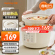 九陽電燉鍋電砂鍋煲湯鍋燉湯鍋電燉盅沸燉燉多功能家用養(yǎng)生煮粥鍋嬰兒輔食鍋 3L白瓷-GD316- 3L